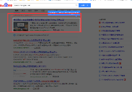 百度快照投诉关闭 站长手动操作指南-云笔网策(图3)