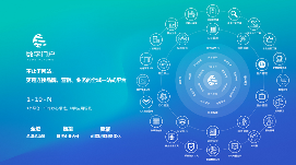 政府门户网站数字化转型与服务升级路径-云笔网策(图2)