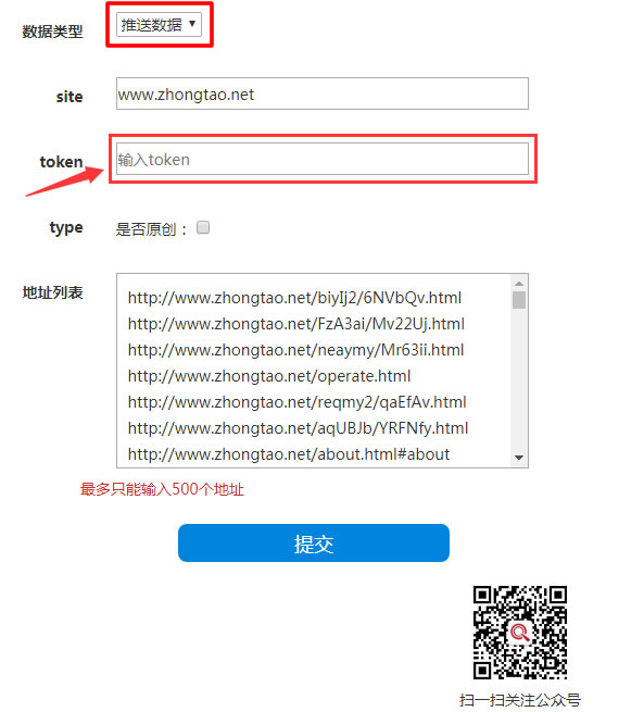 百度收录优化技巧 网页快照分析提升SEO排名-云笔网策(图5)