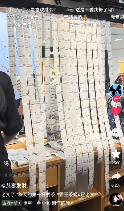 秋天第一杯奶茶成消费新习俗，品牌借势营销引热潮-云笔网策(图8)