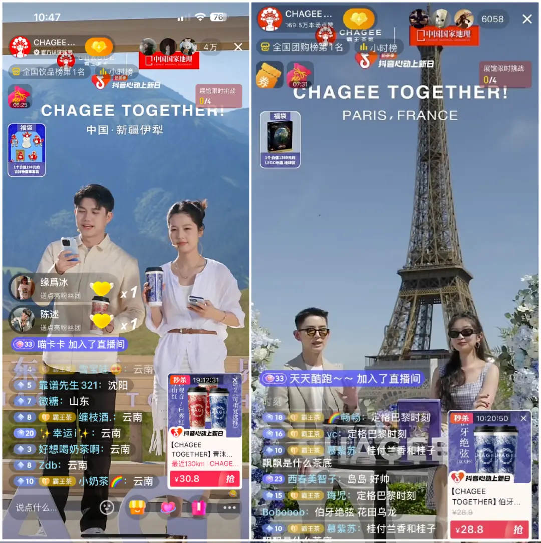 秋天第一杯奶茶成消费新习俗，品牌借势营销引热潮-云笔网策(图11)