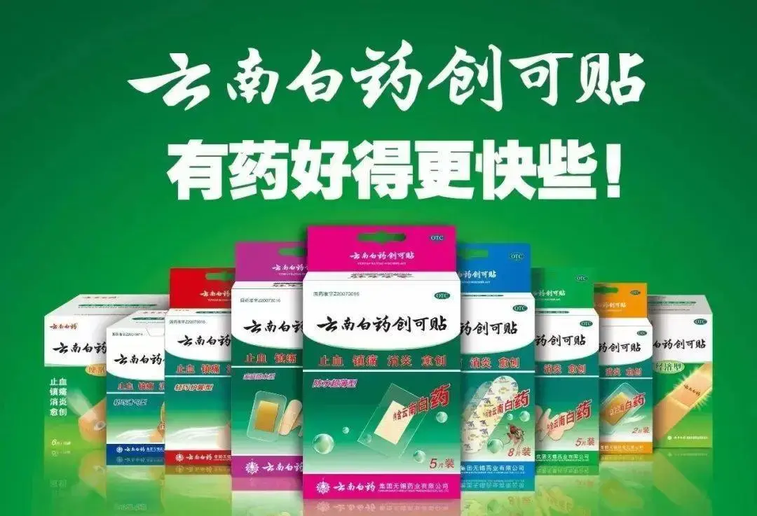 传播符号与营销策略：如何打造品牌认知力-云笔网策(图2)