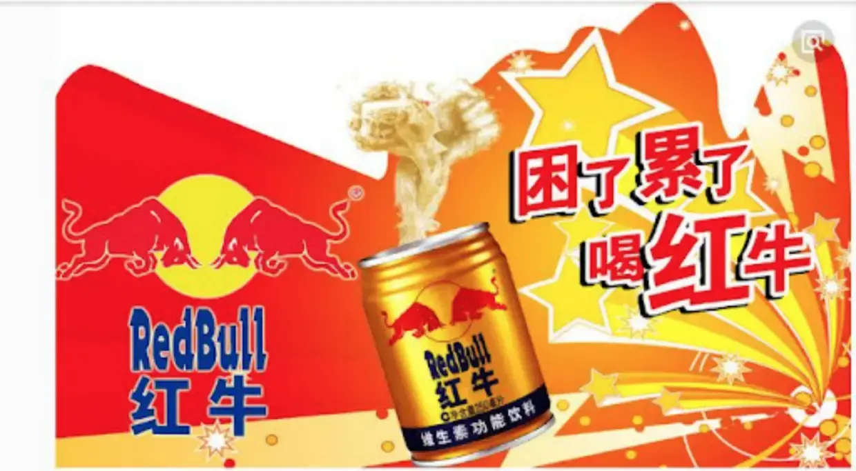 传播符号与营销策略：如何打造品牌认知力-云笔网策(图3)