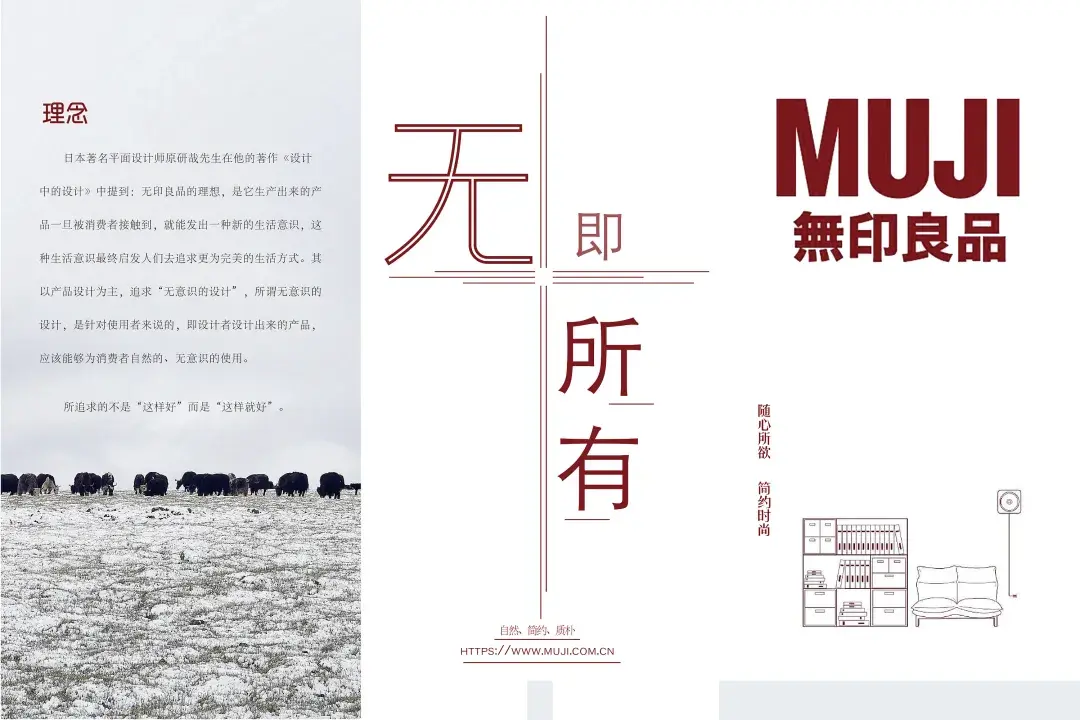 传播符号与营销策略：如何打造品牌认知力-云笔网策(图5)