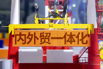 企业数字化转型赋能双循环市场突围-云笔网策 - 云笔网策