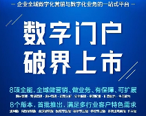 SSL证书缺失如何影响企业信任与流量转化？-云笔网策 - 云笔网策