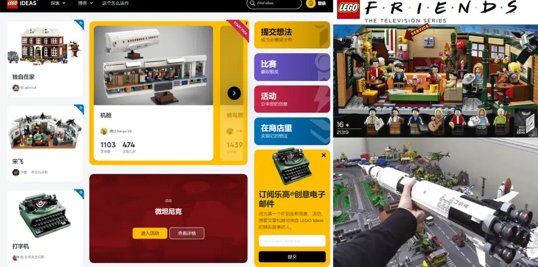 20个案例透解 |「超级用户」带来四大超级好处：扩散、增长、参与和社群！(图11)