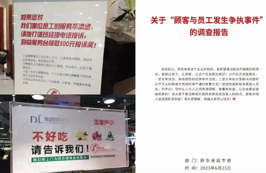 20个案例透解 |「超级用户」带来四大超级好处：扩散、增长、参与和社群！(图13)