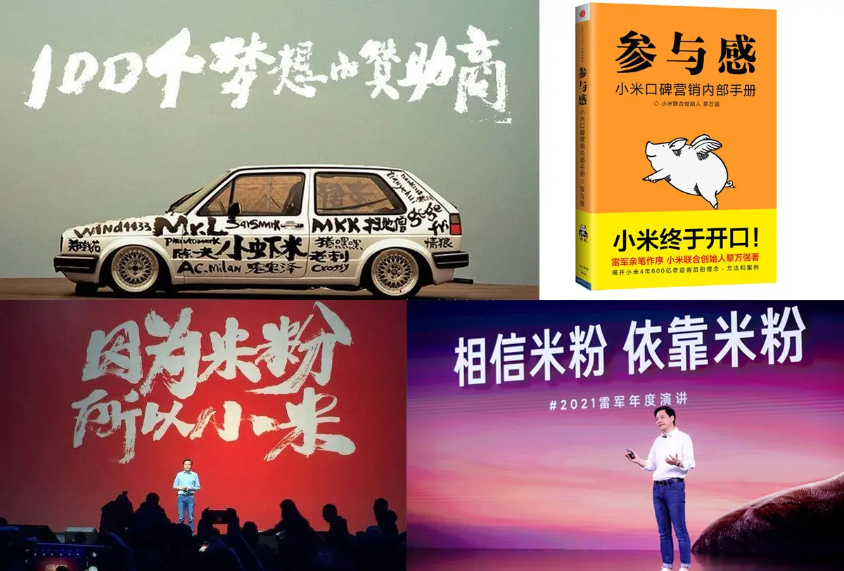 20个案例透解 |「超级用户」带来四大超级好处：扩散、增长、参与和社群！(图9)