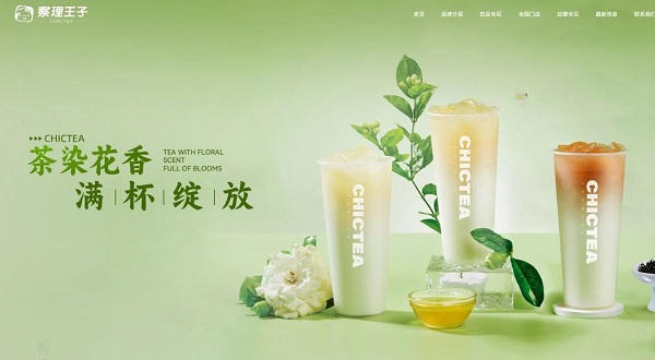 以年轻化视觉诠释 “天然健康” 品牌内核 | 设计大赛案例赏析(图1)