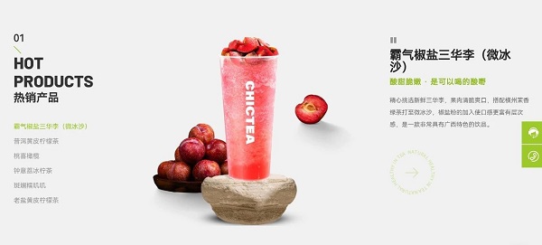 以年轻化视觉诠释 “天然健康” 品牌内核 | 设计大赛案例赏析(图2)