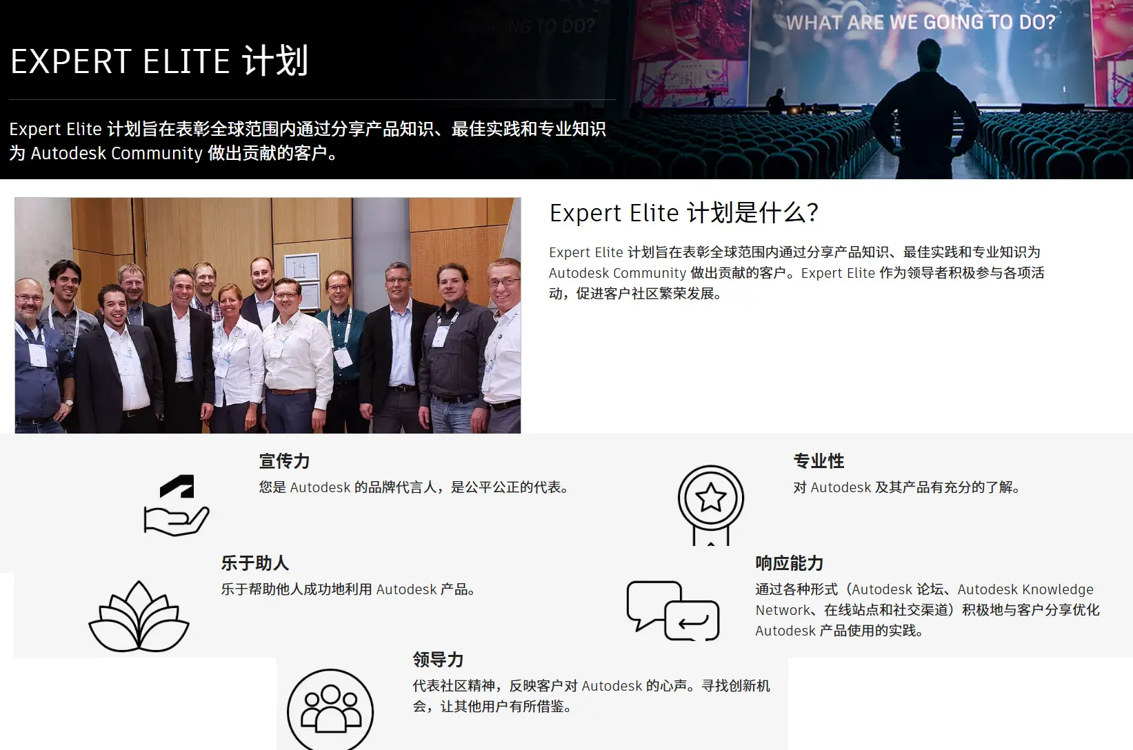 20个案例透解 |「超级用户」带来四大超级好处：扩散、增长、参与和社群！(图16)