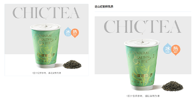 以年轻化视觉诠释 “天然健康” 品牌内核 | 设计大赛案例赏析(图6)