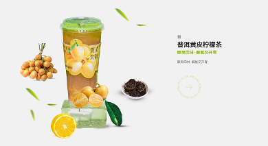 以年轻化视觉诠释 “天然健康” 品牌内核 | 设计大赛案例赏析(图7)