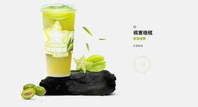 以年轻化视觉诠释 “天然健康” 品牌内核 | 设计大赛案例赏析(图8)