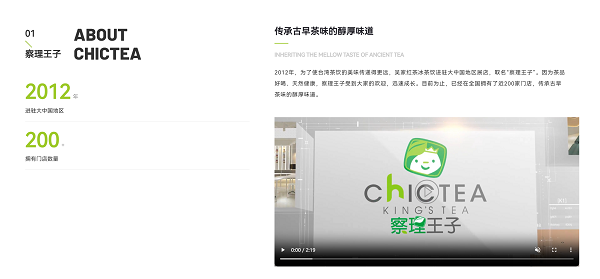 以年轻化视觉诠释 “天然健康” 品牌内核 | 设计大赛案例赏析(图11)