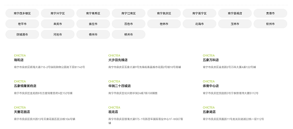 以年轻化视觉诠释 “天然健康” 品牌内核 | 设计大赛案例赏析(图17)