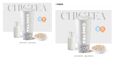 以年轻化视觉诠释 “天然健康” 品牌内核 | 设计大赛案例赏析(图5)