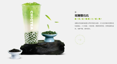 以年轻化视觉诠释 “天然健康” 品牌内核 | 设计大赛案例赏析(图9)