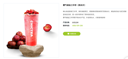 以年轻化视觉诠释 “天然健康” 品牌内核 | 设计大赛案例赏析(图3)