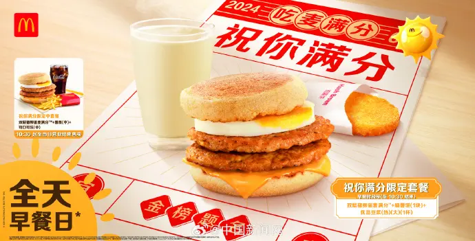 新品营销，没有讨论，就是失败(图7)