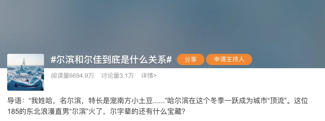 新品营销，没有讨论，就是失败(图5)