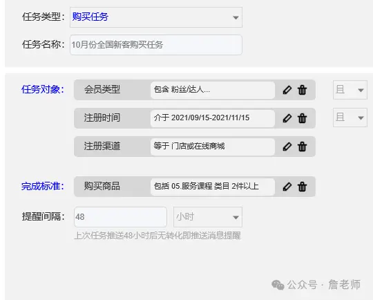 数字美业 | 美容院门店会员数字化营销运营解决方案(图8)