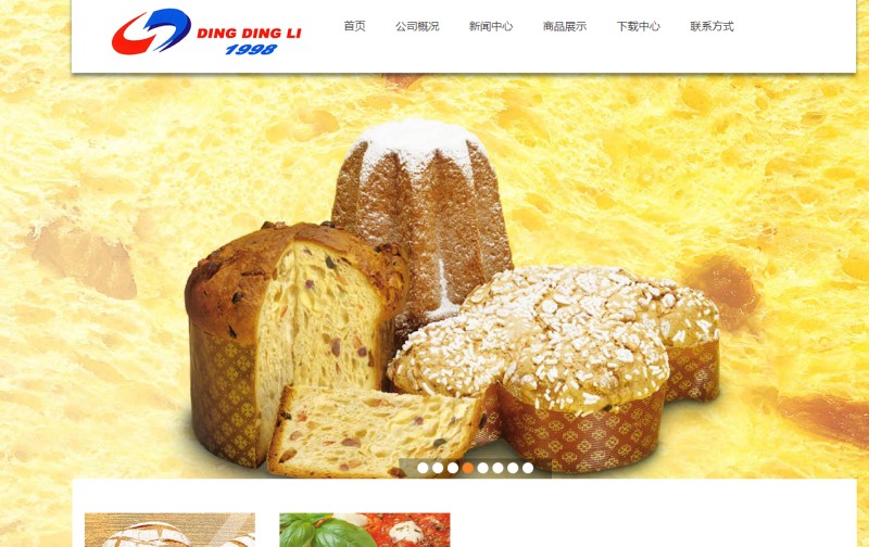 为什么这家面包店可以通过SEO优化每年节省近百万开支？(图3)