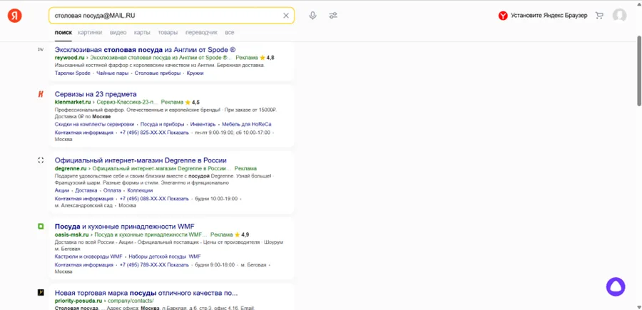 实用教程：利用Yandex深度开发俄罗斯市场(图5)