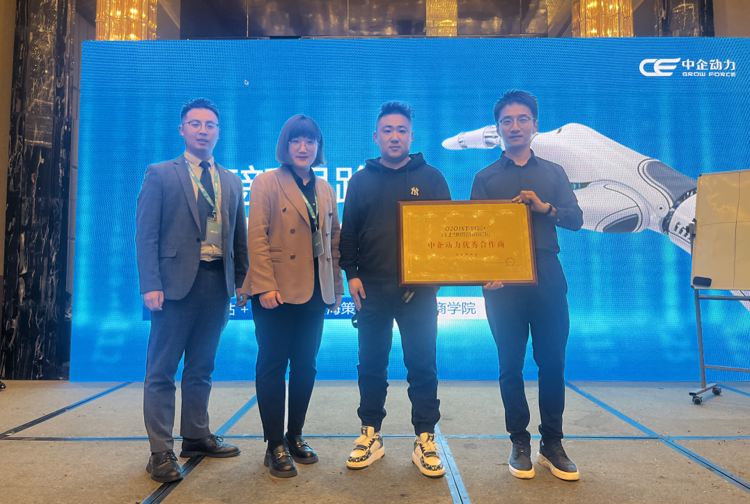 B2B营销论坛·山东潍坊 | 独立站＋谷歌营销组合拳打法，加 - 云笔网策