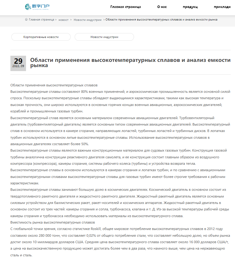 一键搞定！多语多站同步翻译发布，轻松占领海外市场高地 | 数字百宝箱002期(图4)