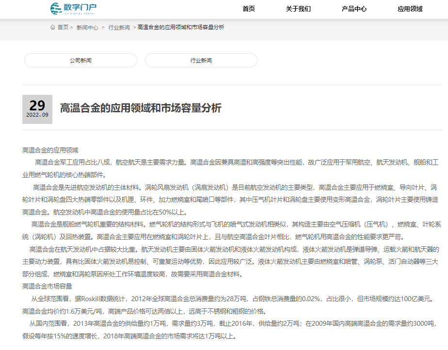 一键搞定！多语多站同步翻译发布，轻松占领海外市场高地 | 数字百宝箱002期(图3)