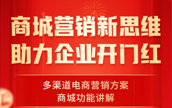 来不及了！补充“维她命”，企业营销做好这三点 - 云笔网策