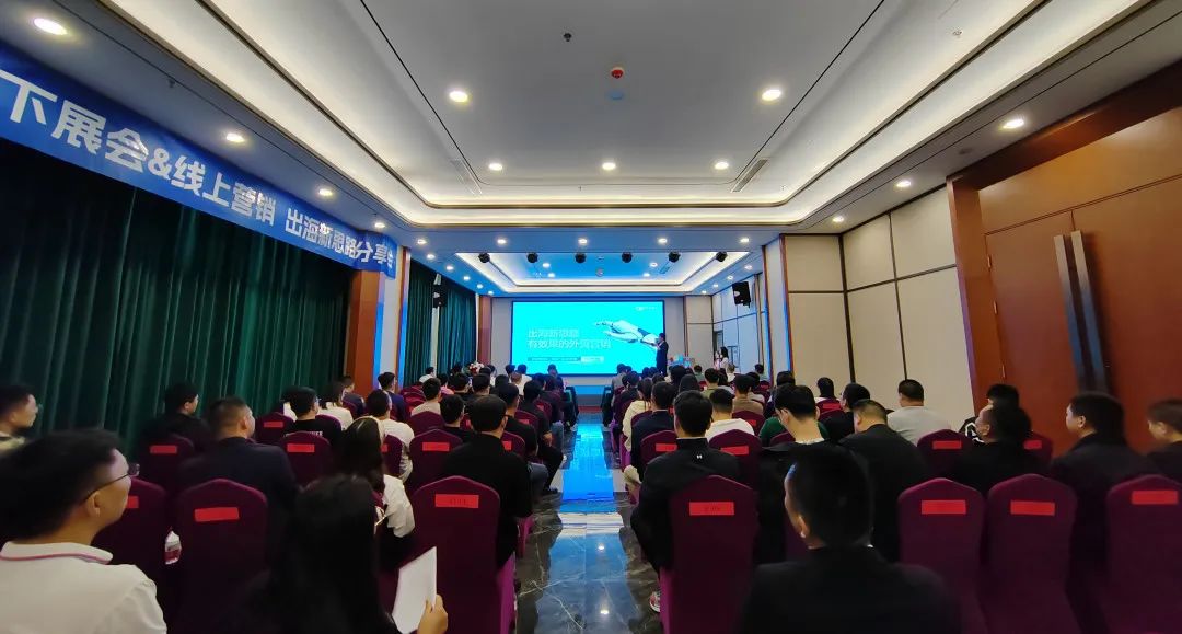 B2B营销论坛·山东滨州 | 提供出海新思路，做有效果的外贸营销(图3)