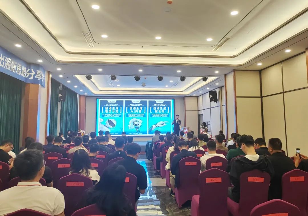 B2B营销论坛·山东滨州 | 提供出海新思路，做有效果的外贸营销(图4)