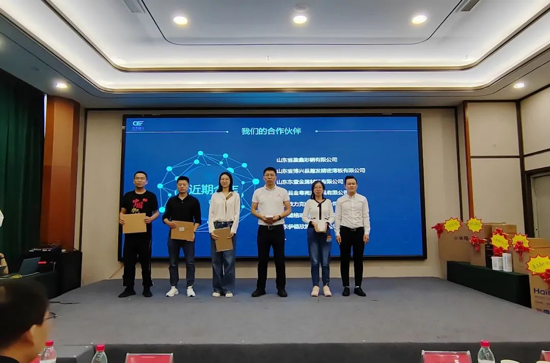 B2B营销论坛·山东滨州 | 提供出海新思路，做有效果的外贸营销(图7)