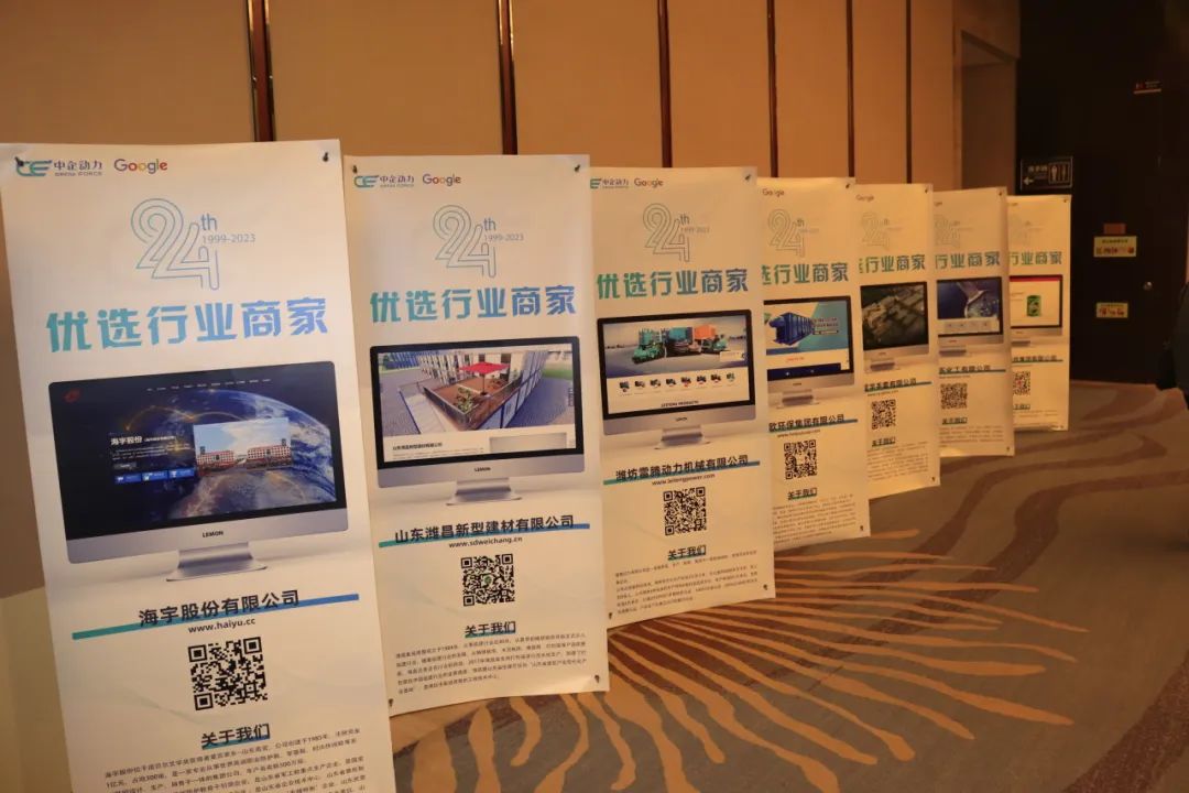 B2B营销论坛·山东潍坊 | 独立站＋谷歌营销组合拳打法，加速外贸转型新引擎(图1)