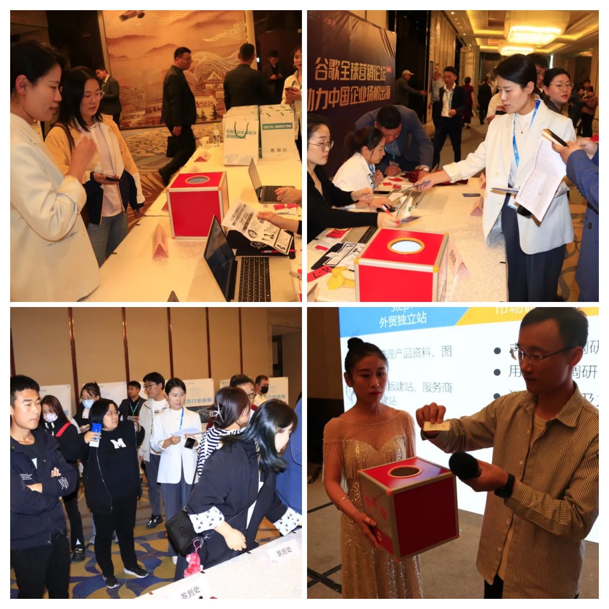 B2B营销论坛·山东潍坊 | 独立站＋谷歌营销组合拳打法，加速外贸转型新引擎(图5)