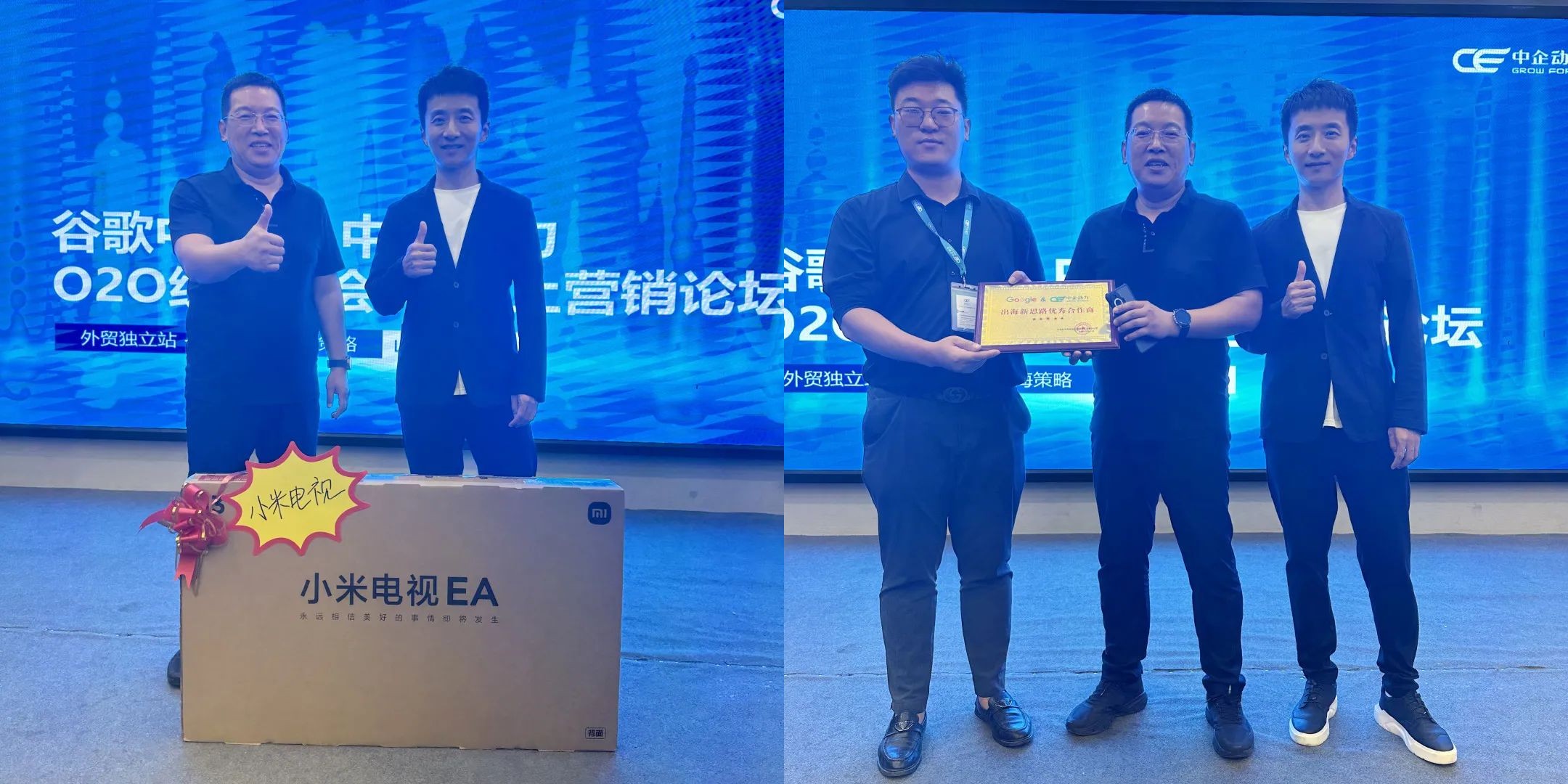 B2B营销论坛·山东滨州 | 提供出海新思路，做有效果的外贸营销(图8)