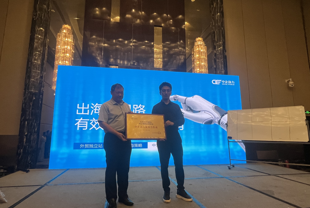 B2B营销论坛·山东潍坊 | 独立站＋谷歌营销组合拳打法，加速外贸转型新引擎(图9)