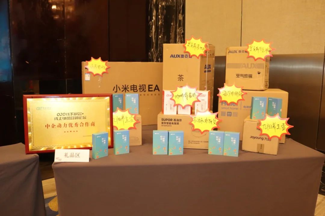 B2B营销论坛·山东潍坊 | 独立站＋谷歌营销组合拳打法，加速外贸转型新引擎(图10)