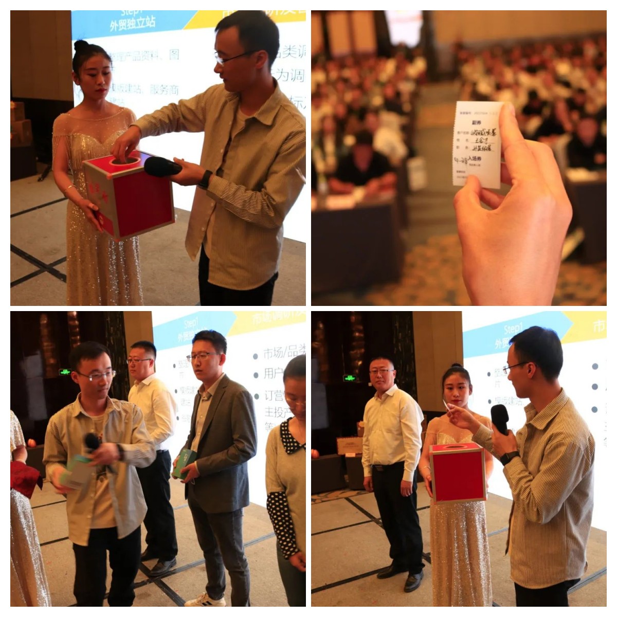 B2B营销论坛·山东潍坊 | 独立站＋谷歌营销组合拳打法，加速外贸转型新引擎(图11)