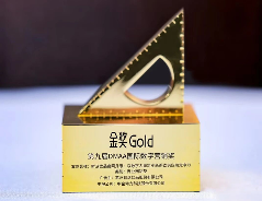 中企动力荣获「DMAA商业网站金奖」并入驻《2025中国数智 - 云笔网策