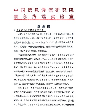 2026战略全景：行业价值深耕＋服务价值深化＋产品智能升级(图1)