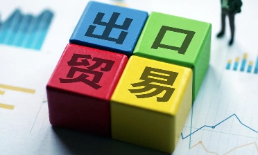 2026出海掘金必看！海关总署硬核数据力证，外贸出口红利尽显 - 云笔网策