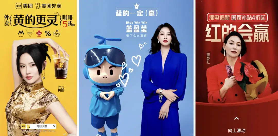 今年双十一，怎么这么流行谐音梗广告(图2)