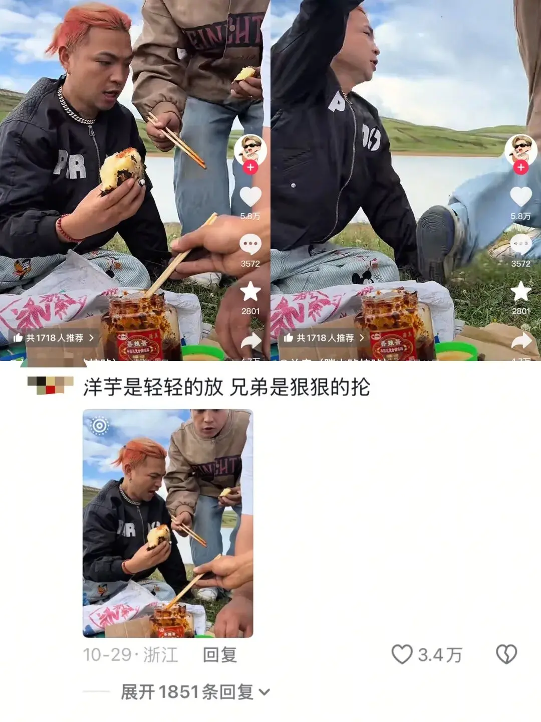 乡村坝子里的顶流男团：云南Bigbang极致反差硬控全网(图5)