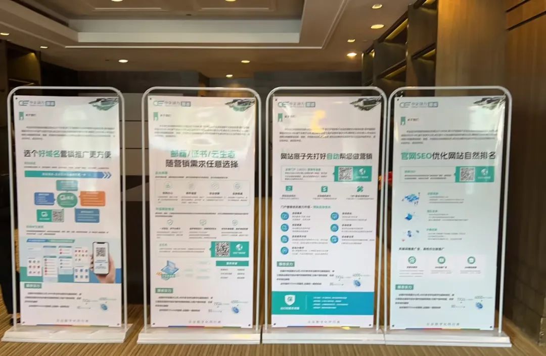 B2B营销论坛·广东顺德站 | 数字化赋能企业加速外贸出海(图2)