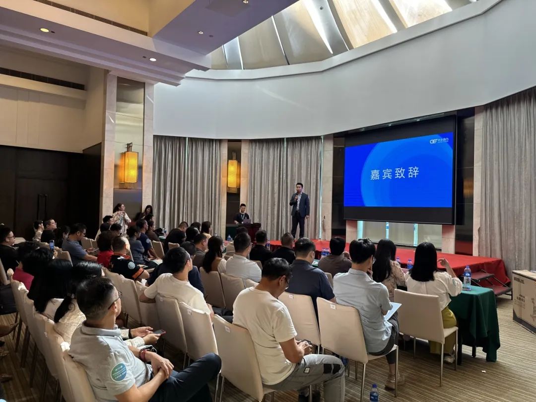 B2B营销论坛·广东顺德站 | 数字化赋能企业加速外贸出海(图4)