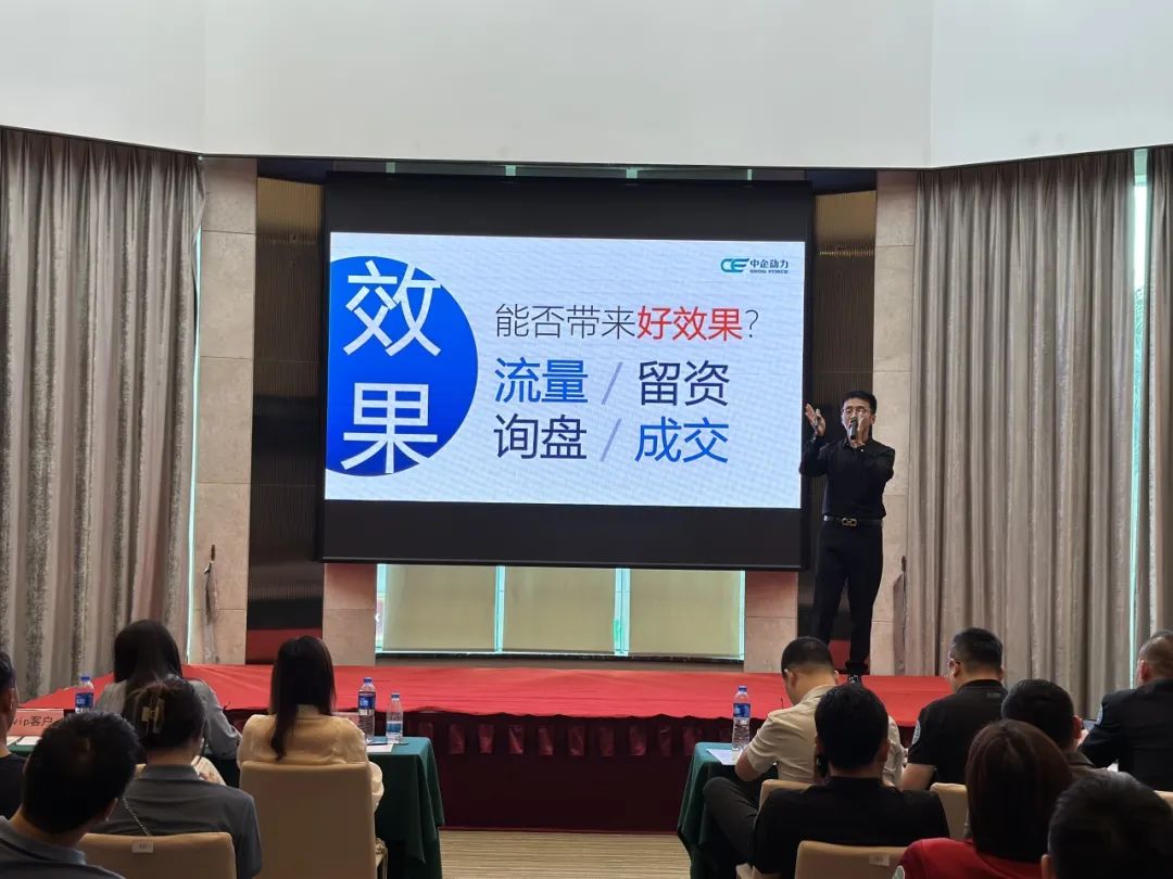 B2B营销论坛·广东顺德站 | 数字化赋能企业加速外贸出海(图3)